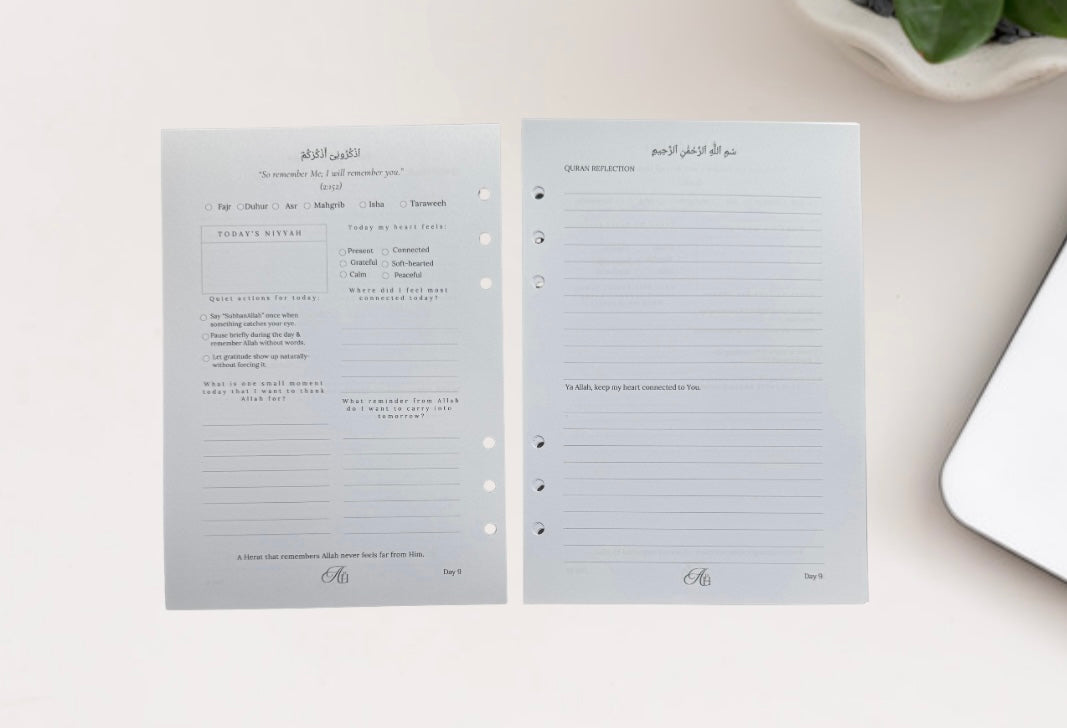 Ramadan Journal Insert - From the Heart